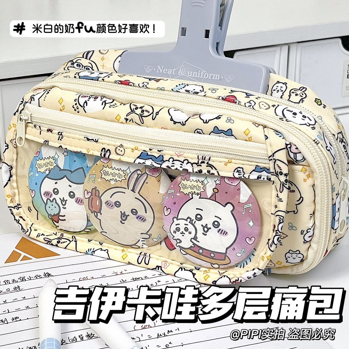 Estojo de Lápis Chiikawa Itaba - Case With Pencil Holder avaliação e preço